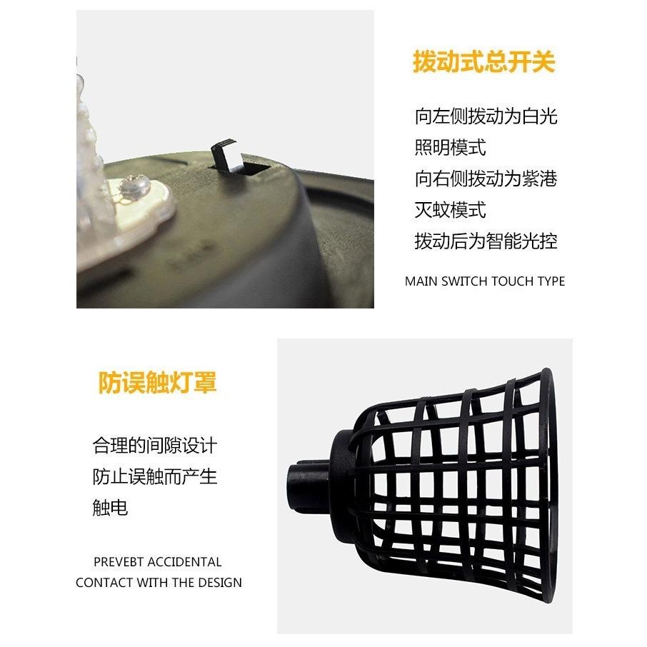 台灣現貨【太陽能滅蚊燈】 戶外 庭院佈置燈 花園 防水 誘蚊燈 太陽能 滅蚊燈 驅蚊器 捕蚊燈 電擊式 防蚊 捕蚊燈-細節圖4