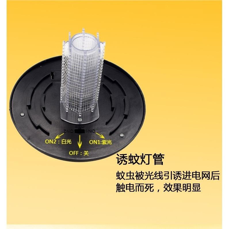 台灣現貨【太陽能滅蚊燈】 戶外 庭院佈置燈 花園 防水 誘蚊燈 太陽能 滅蚊燈 驅蚊器 捕蚊燈 電擊式 防蚊 捕蚊燈-細節圖6