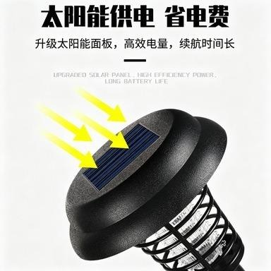 台灣現貨【太陽能滅蚊燈】 戶外 庭院佈置燈 花園 防水 誘蚊燈 太陽能 滅蚊燈 驅蚊器 捕蚊燈 電擊式 防蚊 捕蚊燈-細節圖7