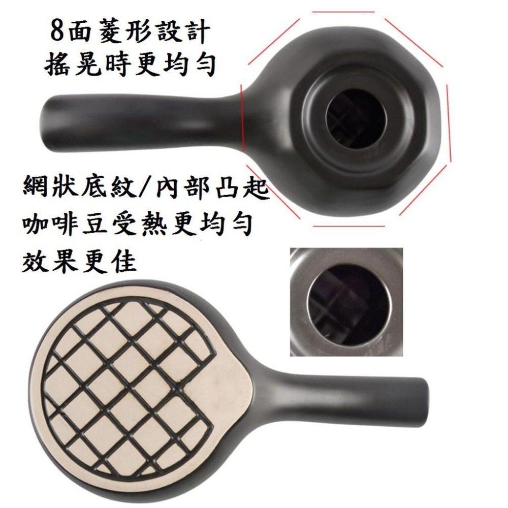 【咖啡烘焙壺】咖啡生豆烘焙 手搖 咖啡豆 手搖陶壺 陶鍋 烘豆 咖啡烘焙器 咖啡烘焙機-細節圖6
