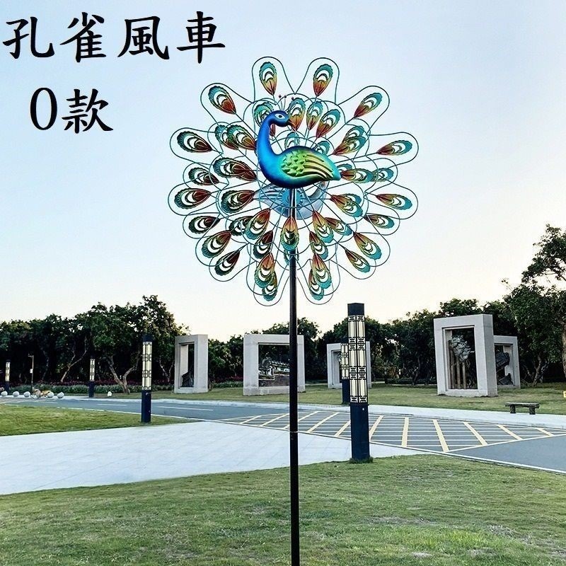 【大型風車】A01~A04鐵藝 鏤空 裝飾 景觀 風車 大型風車 無燈-規格圖9