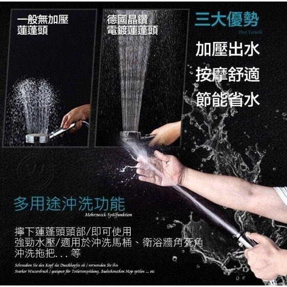 【*蓮蓬頭-3段調整止水款】全國唯一有保固 負離子高壓SPA除氯蓮蓬頭~加壓200%~省水50%-細節圖4