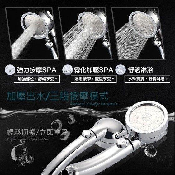【*蓮蓬頭-3段調整止水款】全國唯一有保固 負離子高壓SPA除氯蓮蓬頭~加壓200%~省水50%-細節圖6