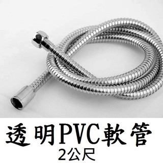 【*蓮蓬頭-3段調整止水款】全國唯一有保固 負離子高壓SPA除氯蓮蓬頭~加壓200%~省水50%-規格圖8