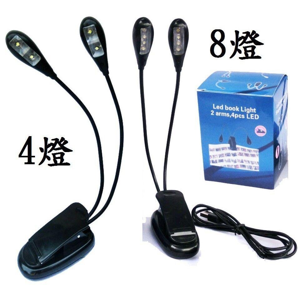 【譜架燈】4燈/8燈/10燈 LED 閱讀燈 工作枱燈 雙頭燈 樂譜燈 譜燈 夾燈 夾子燈 夾書燈 LED檯燈 小台燈-細節圖5