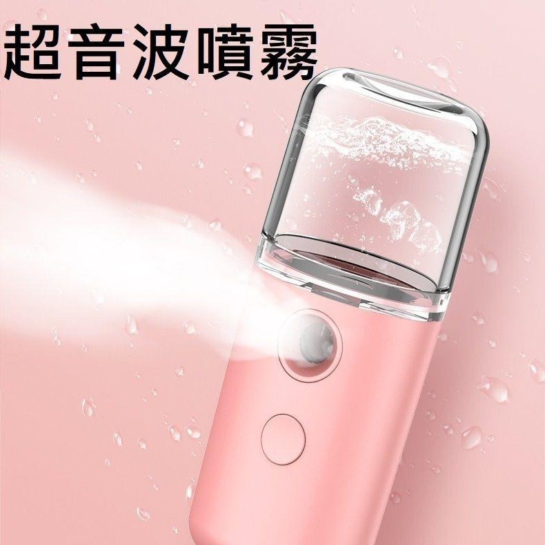 台中現貨【*補水儀】美容注氧儀 噴畫 無線噴槍 手持 奈米噴霧 高壓噴霧 補水儀 美容儀器 補水器-細節圖3