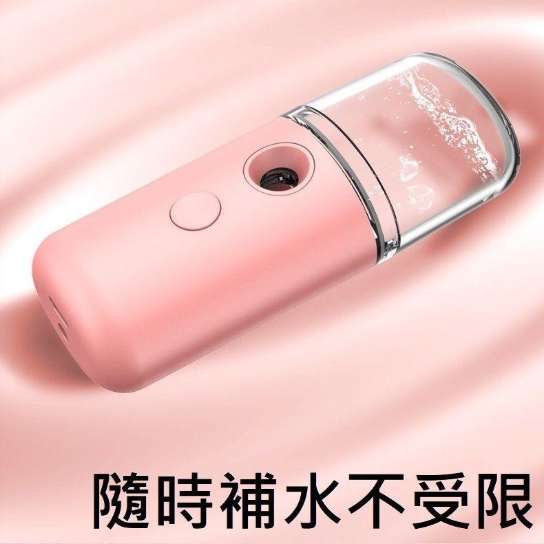 台中現貨【*補水儀】美容注氧儀 噴畫 無線噴槍 手持 奈米噴霧 高壓噴霧 補水儀 美容儀器 補水器-細節圖4