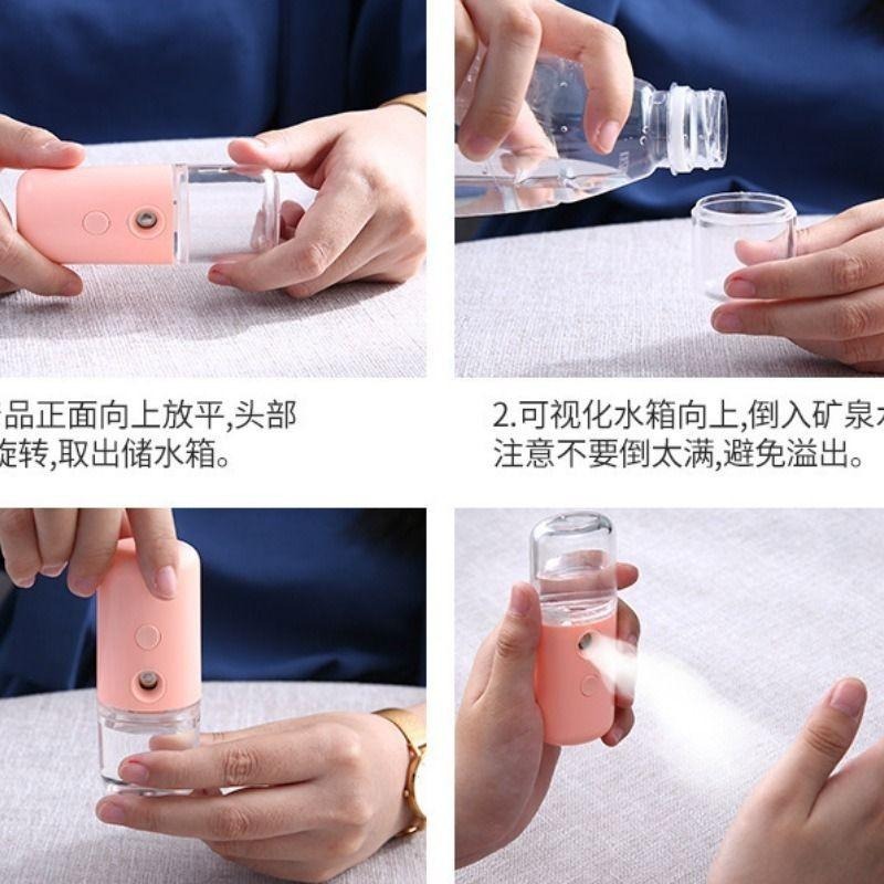 台中現貨【*補水儀】美容注氧儀 噴畫 無線噴槍 手持 奈米噴霧 高壓噴霧 補水儀 美容儀器 補水器-細節圖5