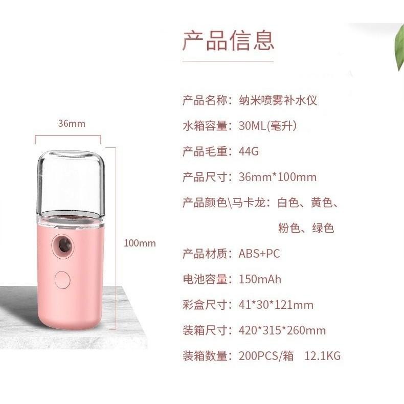 台中現貨【*補水儀】美容注氧儀 噴畫 無線噴槍 手持 奈米噴霧 高壓噴霧 補水儀 美容儀器 補水器-細節圖7