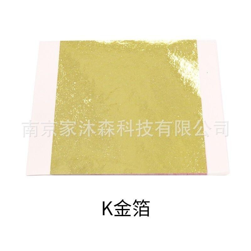 【彩色金箔】金箔 銀箔 紙 整本約100張 滴膠 填充物 美甲 用品 手工皂 肥皂 肥皂金箔紙 化妝品金箔-細節圖4