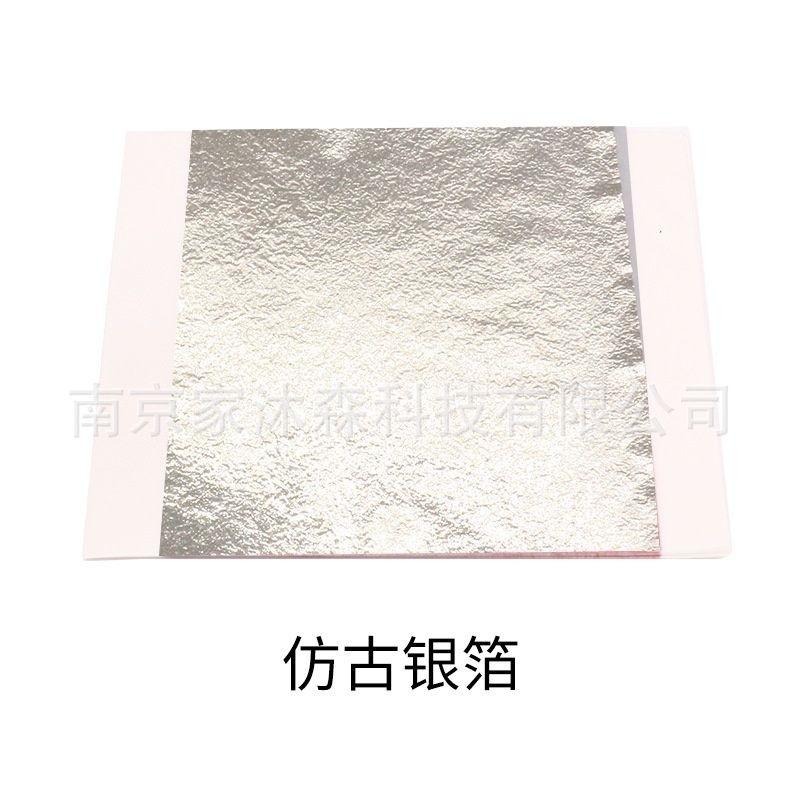 【彩色金箔】金箔 銀箔 紙 整本約100張 滴膠 填充物 美甲 用品 手工皂 肥皂 肥皂金箔紙 化妝品金箔-細節圖5