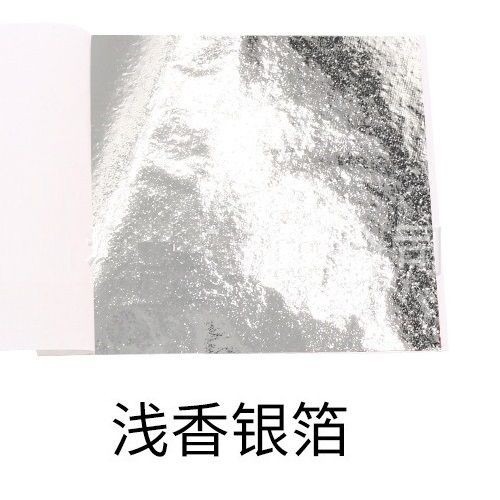淺香銀
