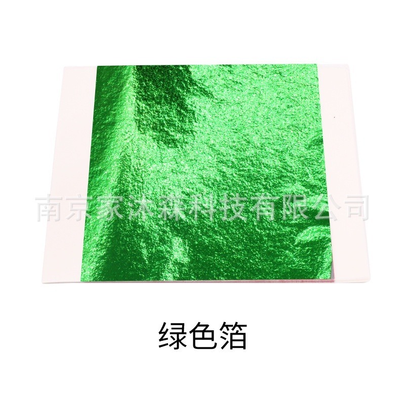 【彩色金箔】金箔 銀箔 紙 整本約100張 滴膠 填充物 美甲 用品 手工皂 肥皂 肥皂金箔紙 化妝品金箔-規格圖9