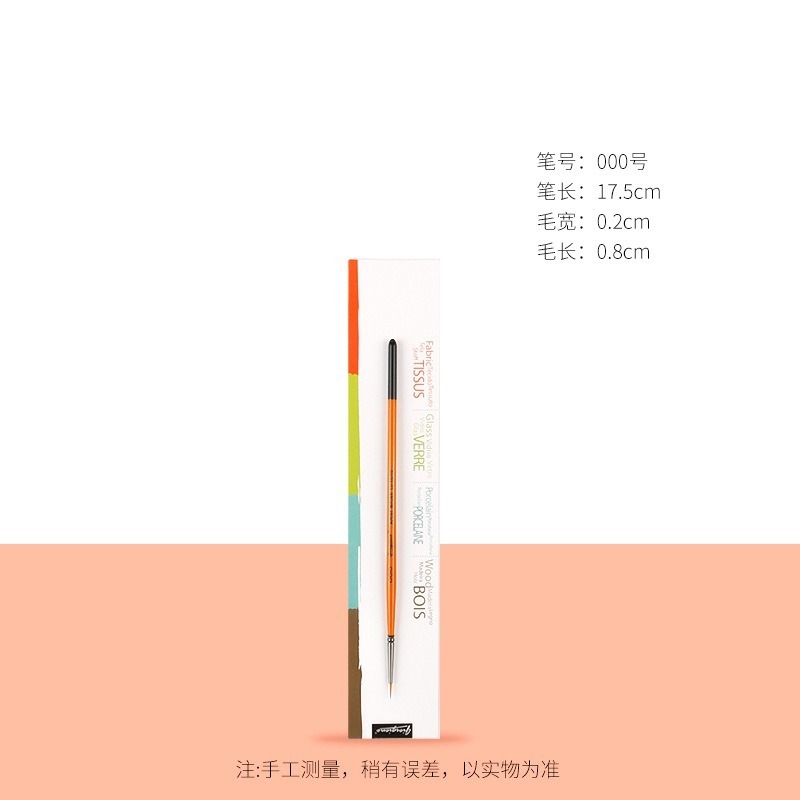 000號