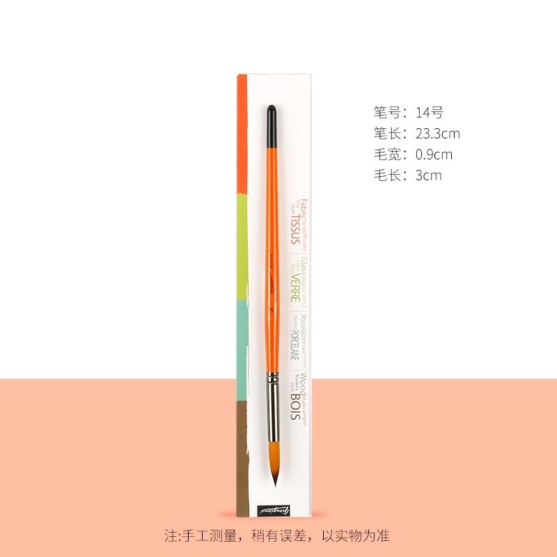 【喬爾喬內尼龍圓峰畫筆-黃桿】尼龍毛 長杆 水粉 水彩 丙烯 畫筆 油畫 丙烯畫刷 勾線筆-規格圖9