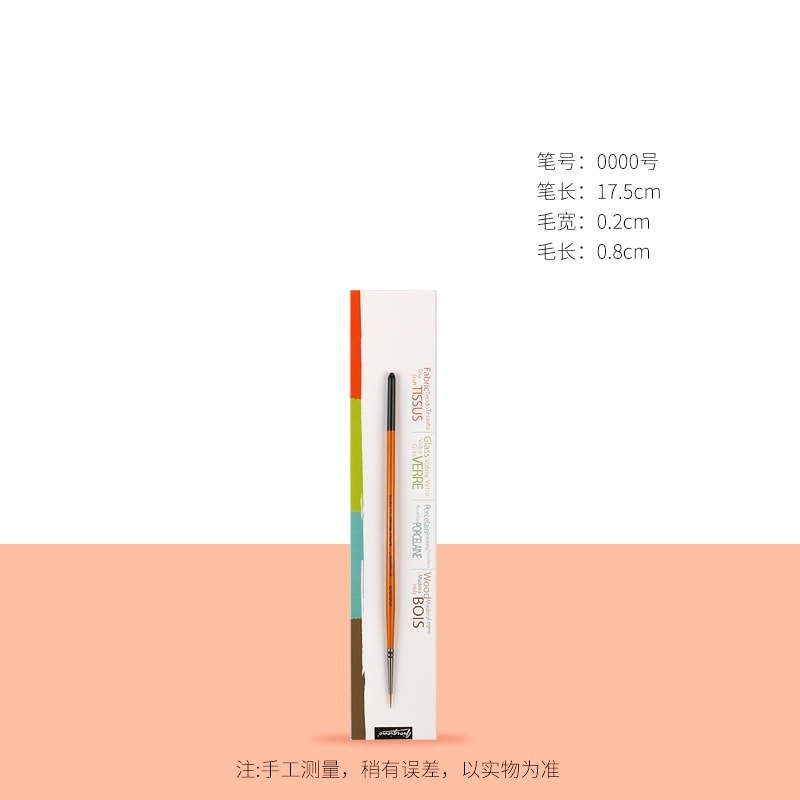 0000號