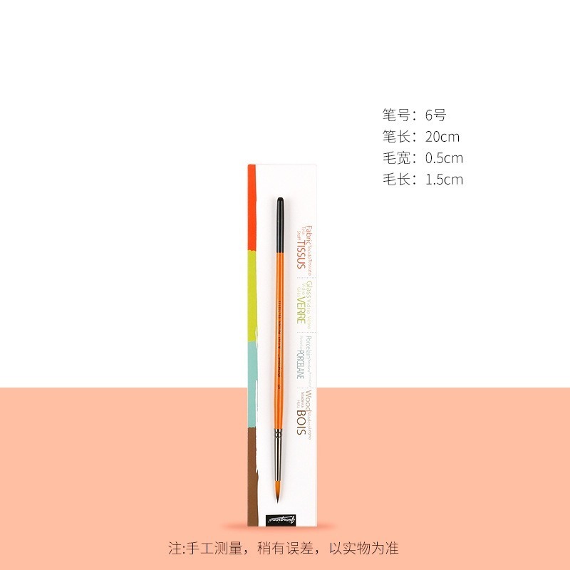 6號