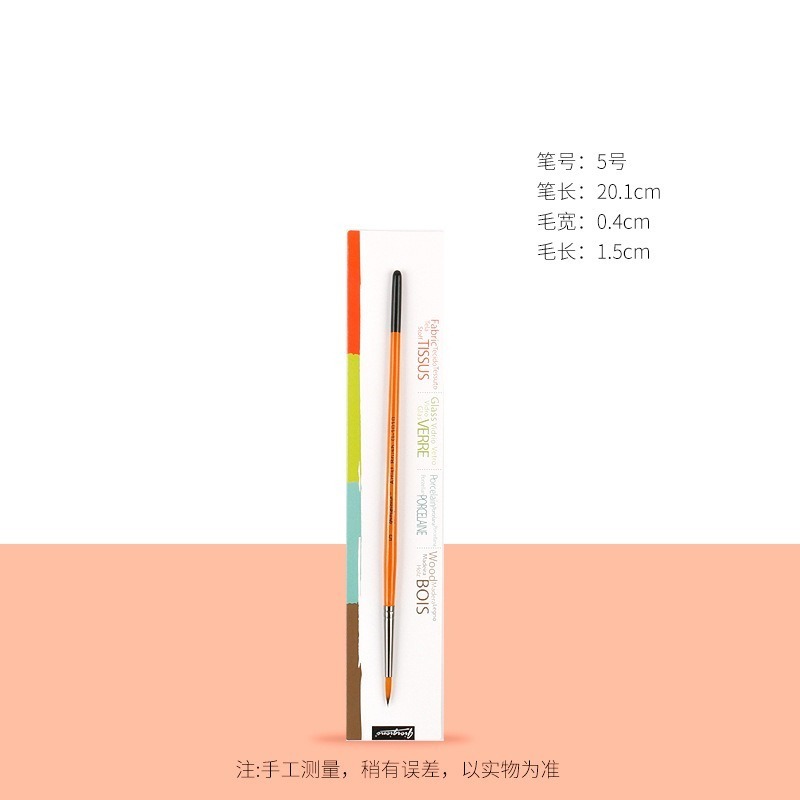 5號