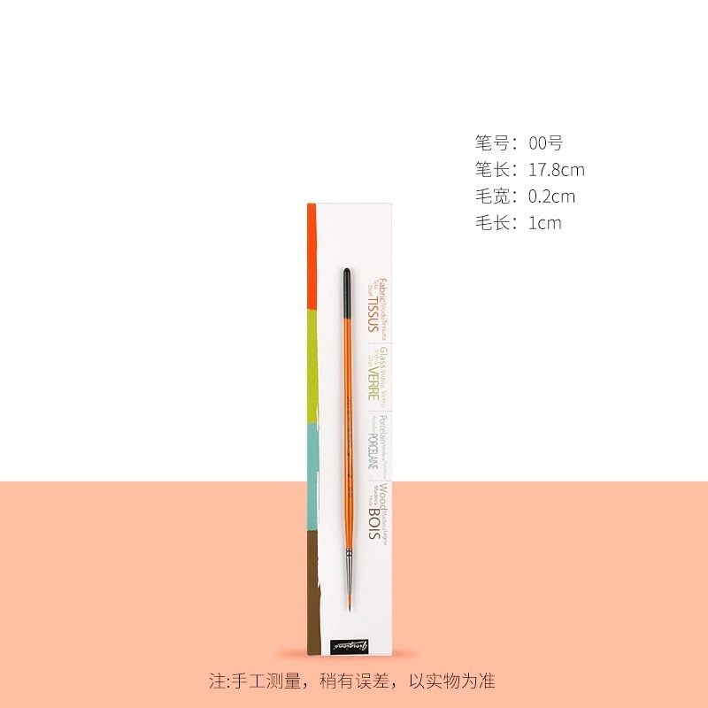 【喬爾喬內尼龍圓峰畫筆-黃桿】尼龍毛 長杆 水粉 水彩 丙烯 畫筆 油畫 丙烯畫刷 勾線筆-規格圖9