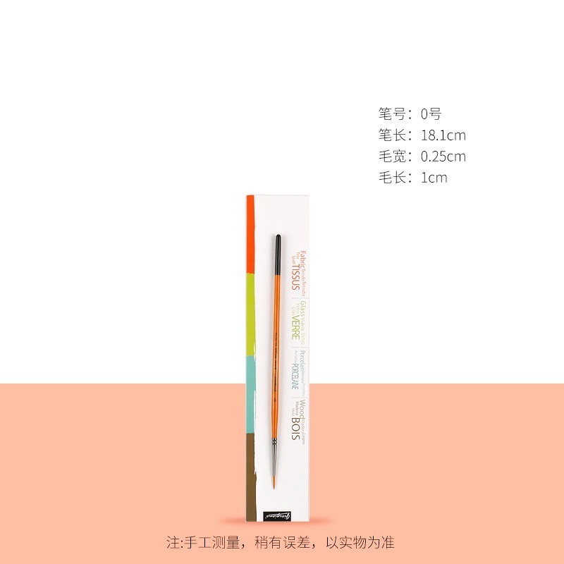 【喬爾喬內尼龍圓峰畫筆-黃桿】尼龍毛 長杆 水粉 水彩 丙烯 畫筆 油畫 丙烯畫刷 勾線筆-規格圖9