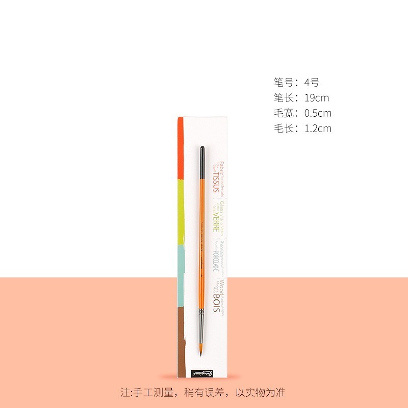 4號