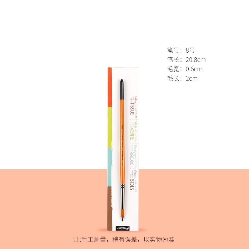 【喬爾喬內尼龍圓峰畫筆-黃桿】尼龍毛 長杆 水粉 水彩 丙烯 畫筆 油畫 丙烯畫刷 勾線筆-規格圖9