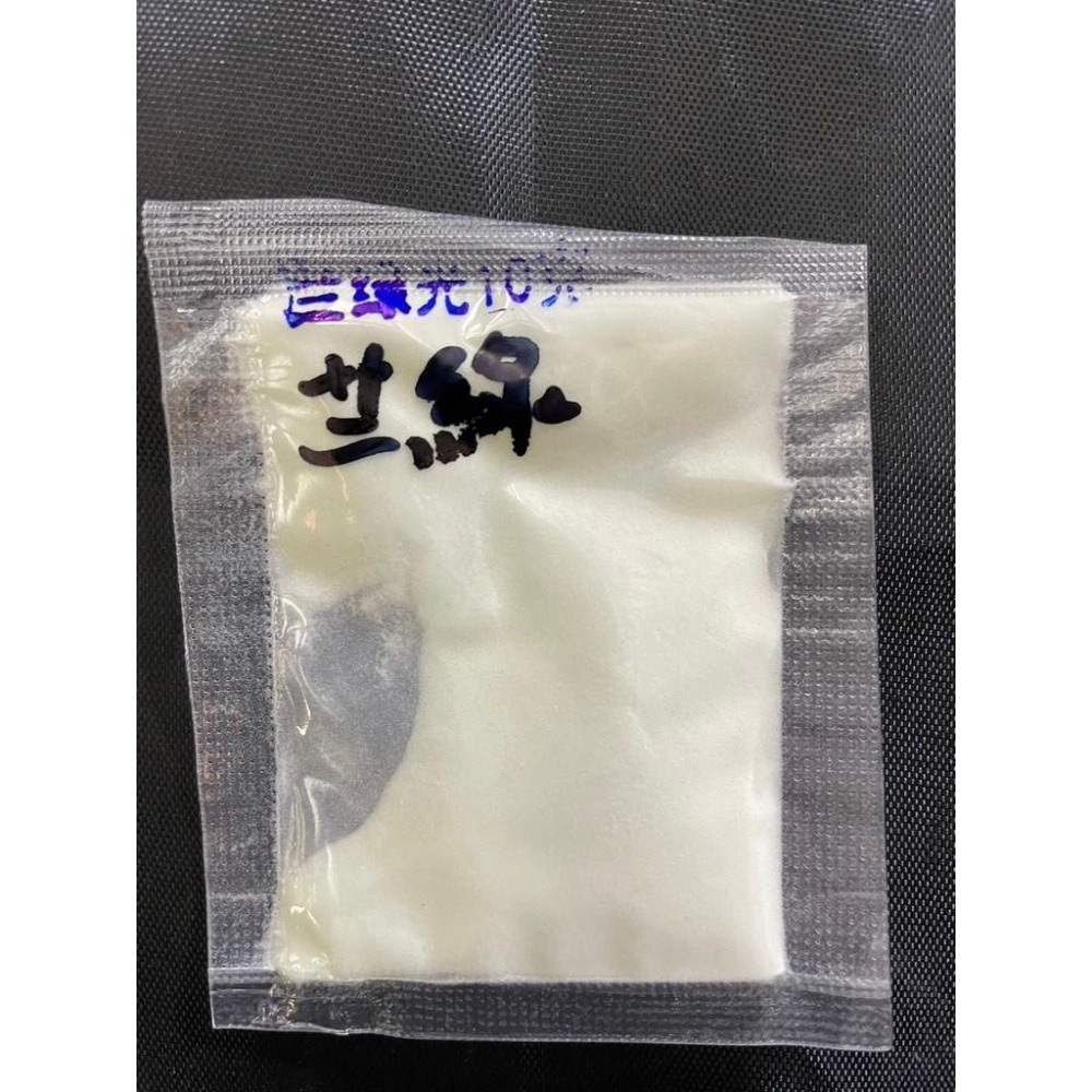 【夜光粉】長效型夜光粉 水晶膠 環氧樹脂 UV膠 滴膠 發光粉-細節圖8