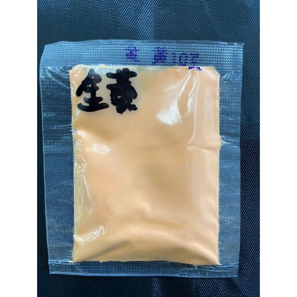 【夜光粉】長效型夜光粉 水晶膠 環氧樹脂 UV膠 滴膠 發光粉-細節圖9