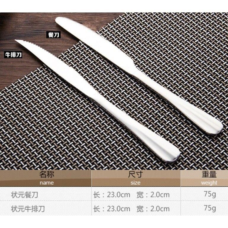 【*不鏽鋼餐具組】環保 餐具 刀叉 湯匙 叉子 水果叉 筷子 攪拌匙 牛排刀 蛋糕鏟 咖啡-細節圖2