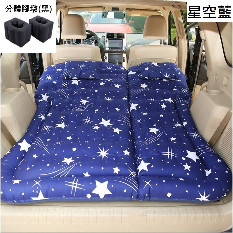 【休旅車充氣床】送枕頭+電動打氣機+收納袋 植絨分體 點菸孔充氣 車用 充氣墊 旅行床 車震床墊-規格圖9
