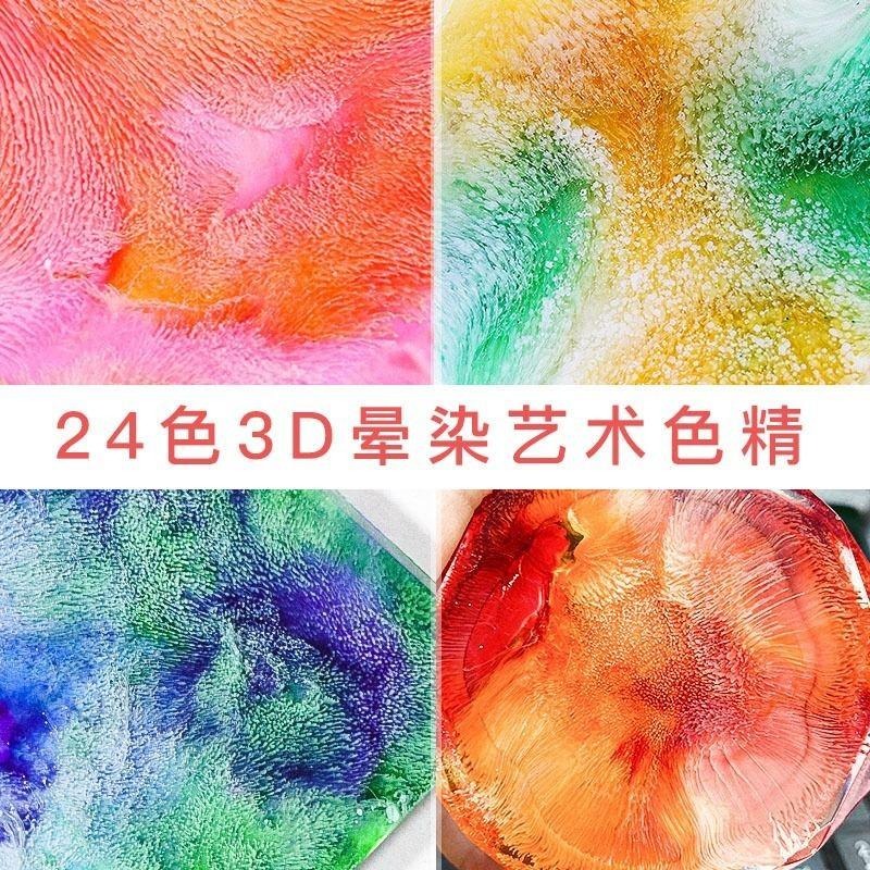【擴散色精】10ml 24色 暈染色精  3D暈染色精 UV滴膠 水晶滴膠 調色色漿-細節圖8