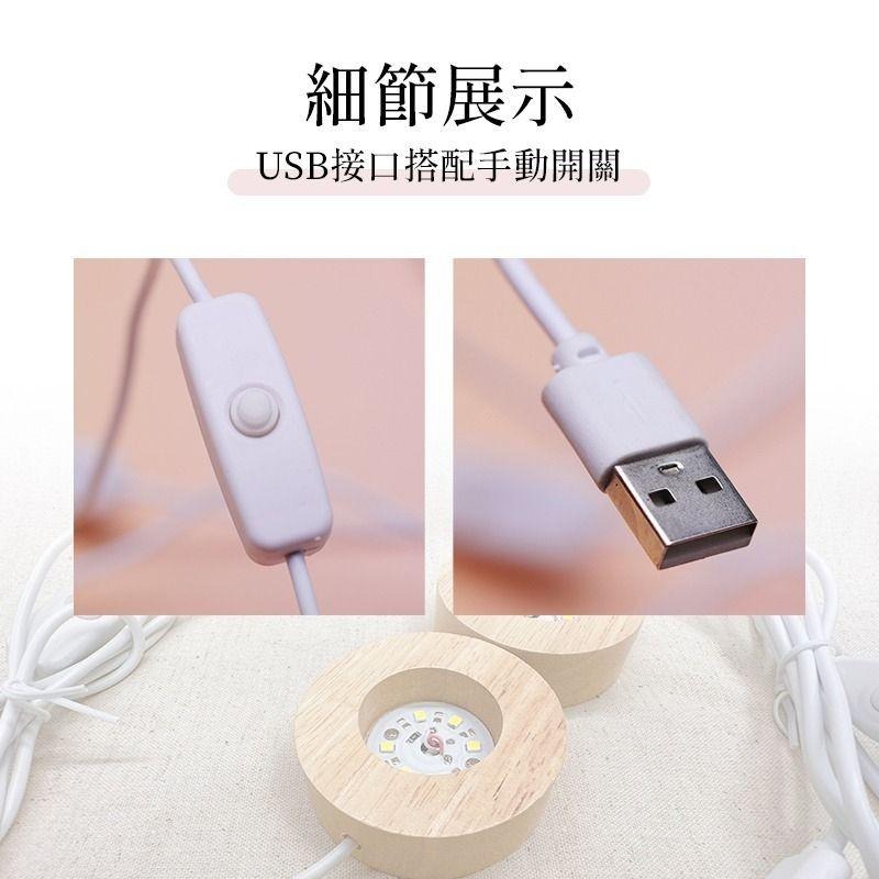 【*實木發光底座】實木 LED 燈座 水晶球 底座 發光底座 發光燈座 LED燈座 鹽燈 風水擺設 USB 七彩燈座-細節圖9
