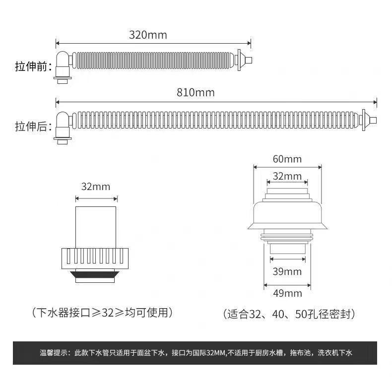 【下水器+橫向排水管】下水管 落水管 洗手槽 臉盆 排水器 下水器 排水管-細節圖3