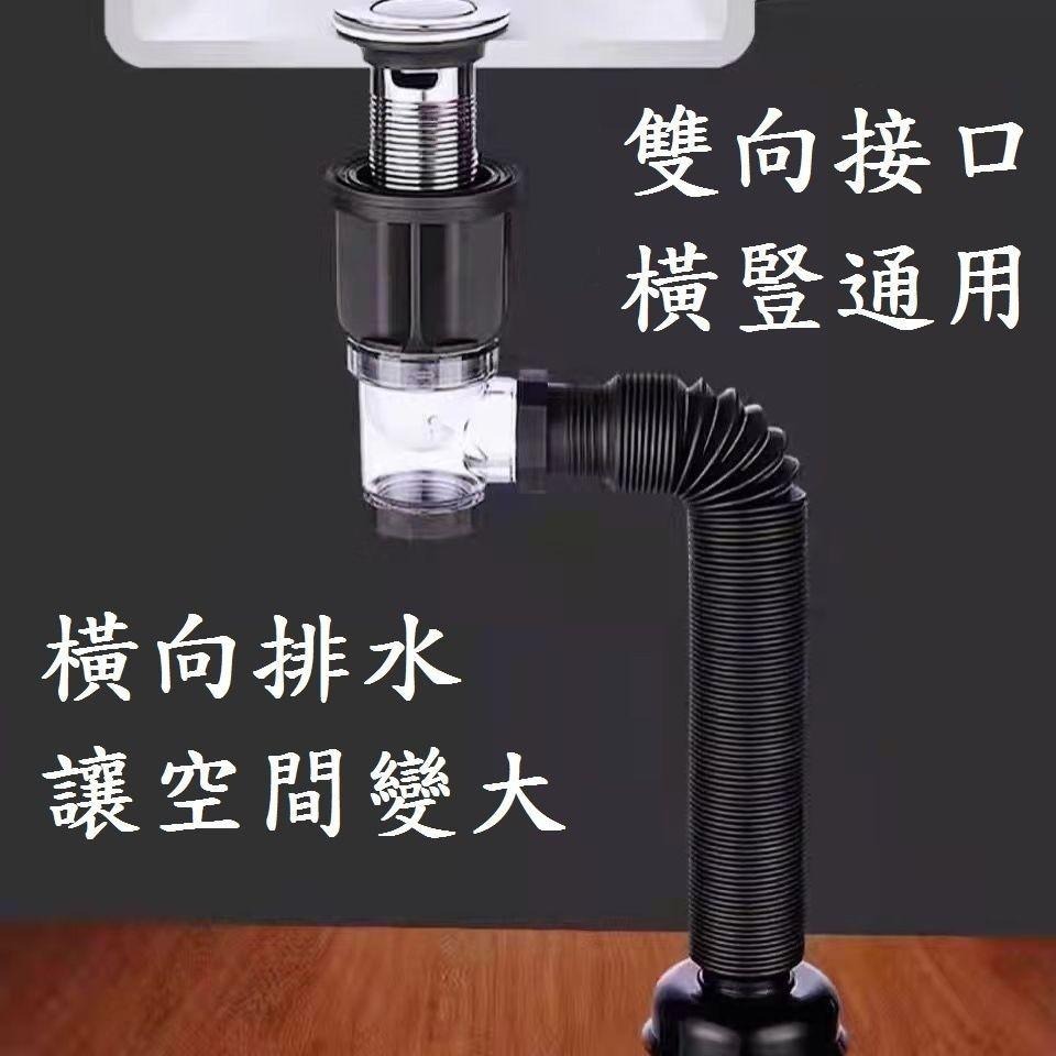 【下水器+橫向排水管】下水管 落水管 洗手槽 臉盆 排水器 下水器 排水管-細節圖4