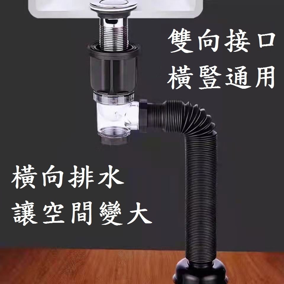 【下水器+橫向排水管】下水管 落水管 洗手槽 臉盆 排水器 下水器 排水管-規格圖6