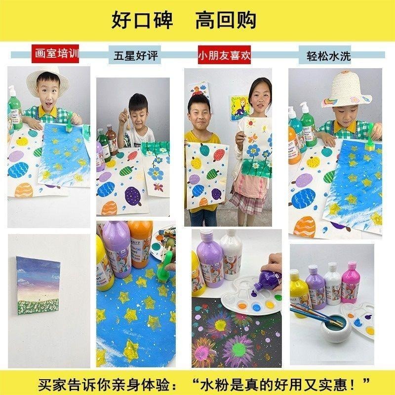 【水粉顏料-500ml】CE認證 無毒 廣告顏料 水粉顏料 水粉 DIY 手工藝 32色 繪畫-細節圖7