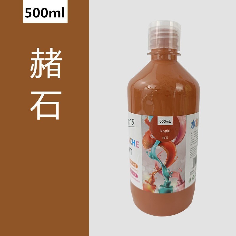 【水粉顏料-500ml】CE認證 無毒 廣告顏料 水粉顏料 水粉 DIY 手工藝 32色 繪畫-規格圖9