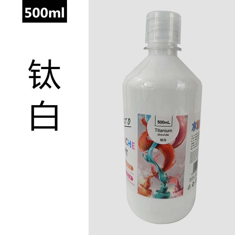 【水粉顏料-500ml】CE認證 無毒 廣告顏料 水粉顏料 水粉 DIY 手工藝 32色 繪畫-規格圖9