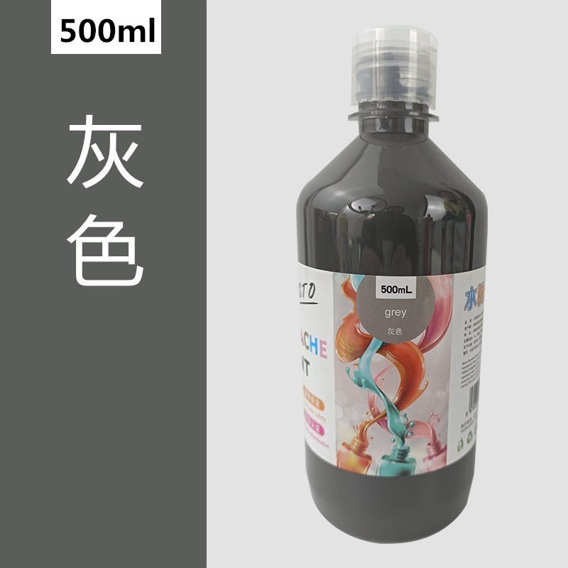 【水粉顏料-500ml】CE認證 無毒 廣告顏料 水粉顏料 水粉 DIY 手工藝 32色 繪畫-規格圖9