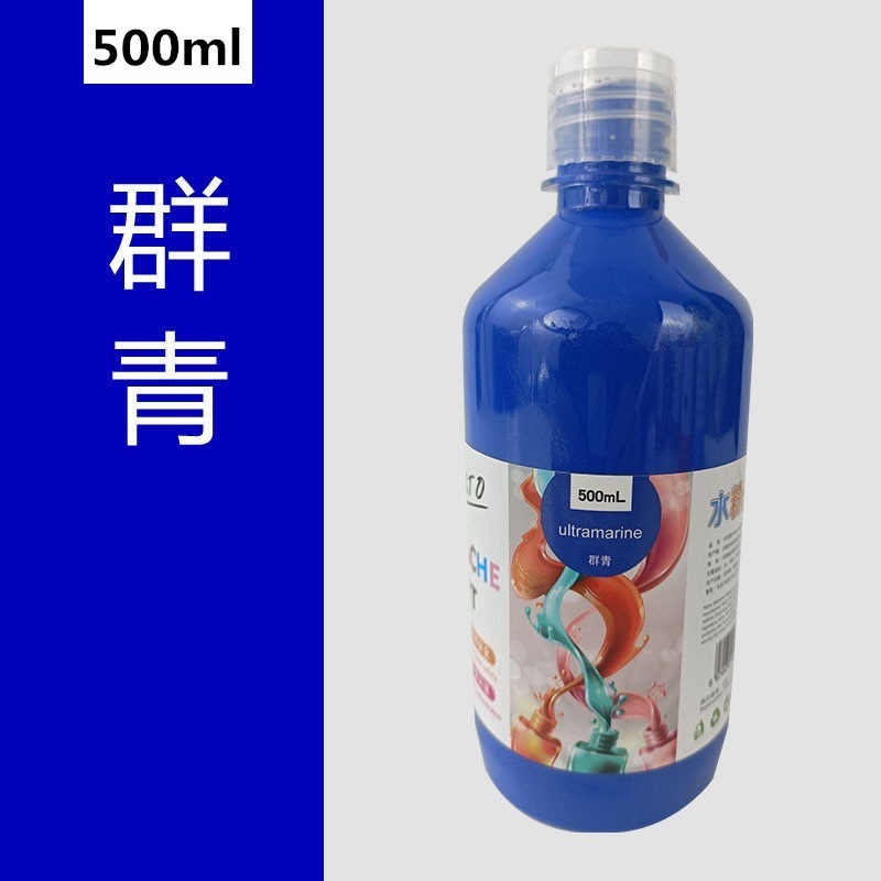 【水粉顏料-500ml】CE認證 無毒 廣告顏料 水粉顏料 水粉 DIY 手工藝 32色 繪畫-規格圖9