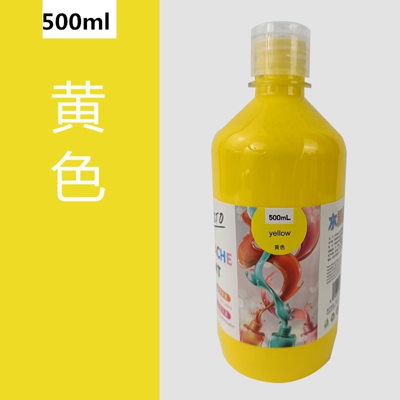 【水粉顏料-500ml】CE認證 無毒 廣告顏料 水粉顏料 水粉 DIY 手工藝 32色 繪畫-規格圖9