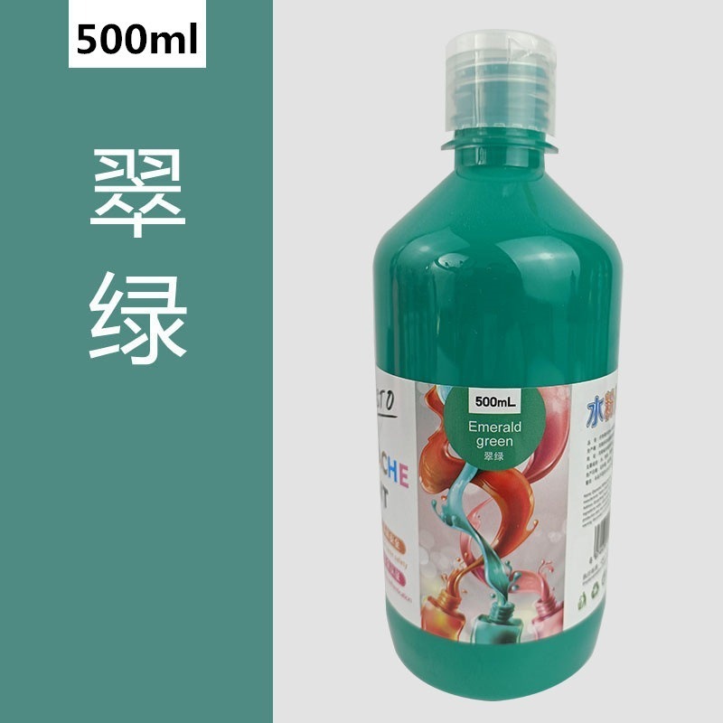 【水粉顏料-500ml】CE認證 無毒 廣告顏料 水粉顏料 水粉 DIY 手工藝 32色 繪畫-規格圖9