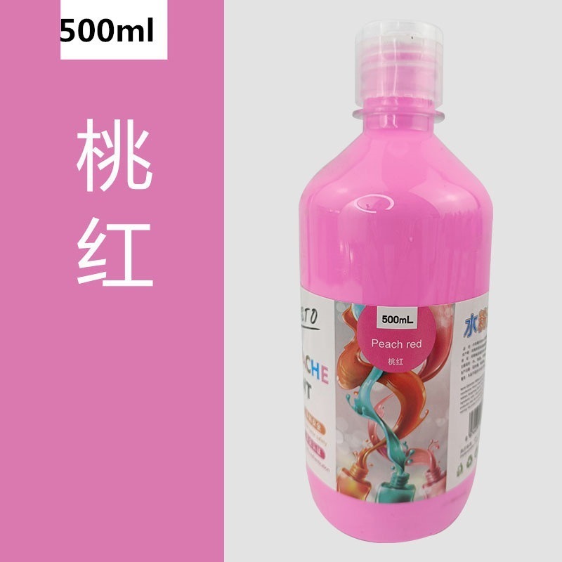 【水粉顏料-500ml】CE認證 無毒 廣告顏料 水粉顏料 水粉 DIY 手工藝 32色 繪畫-規格圖9