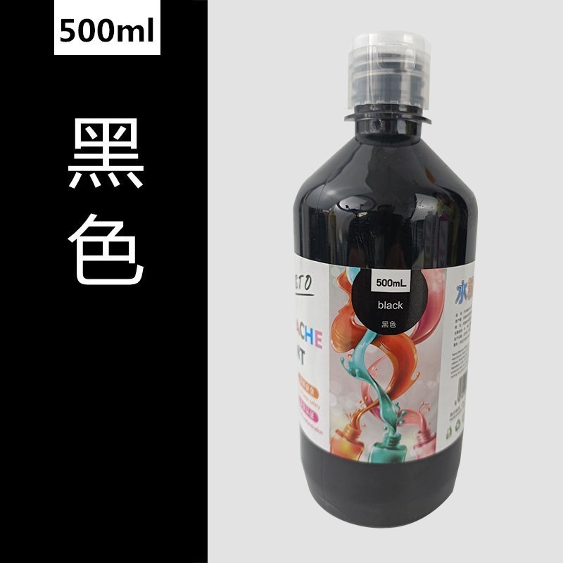 【水粉顏料-500ml】CE認證 無毒 廣告顏料 水粉顏料 水粉 DIY 手工藝 32色 繪畫-規格圖9