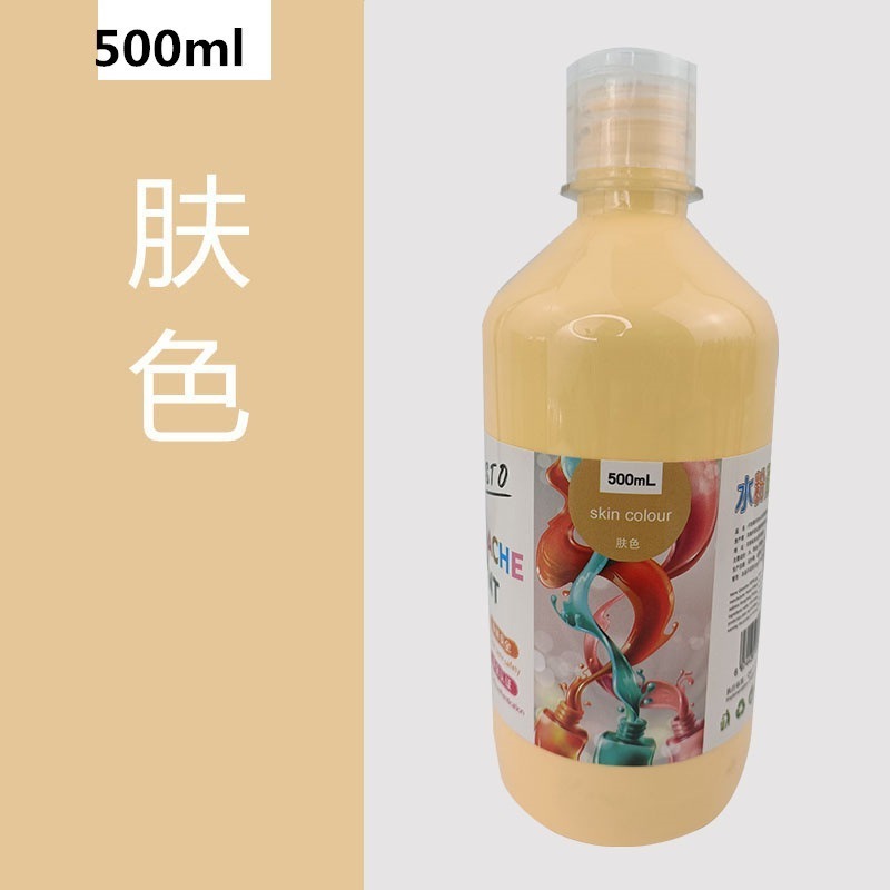 【水粉顏料-500ml】CE認證 無毒 廣告顏料 水粉顏料 水粉 DIY 手工藝 32色 繪畫-規格圖9