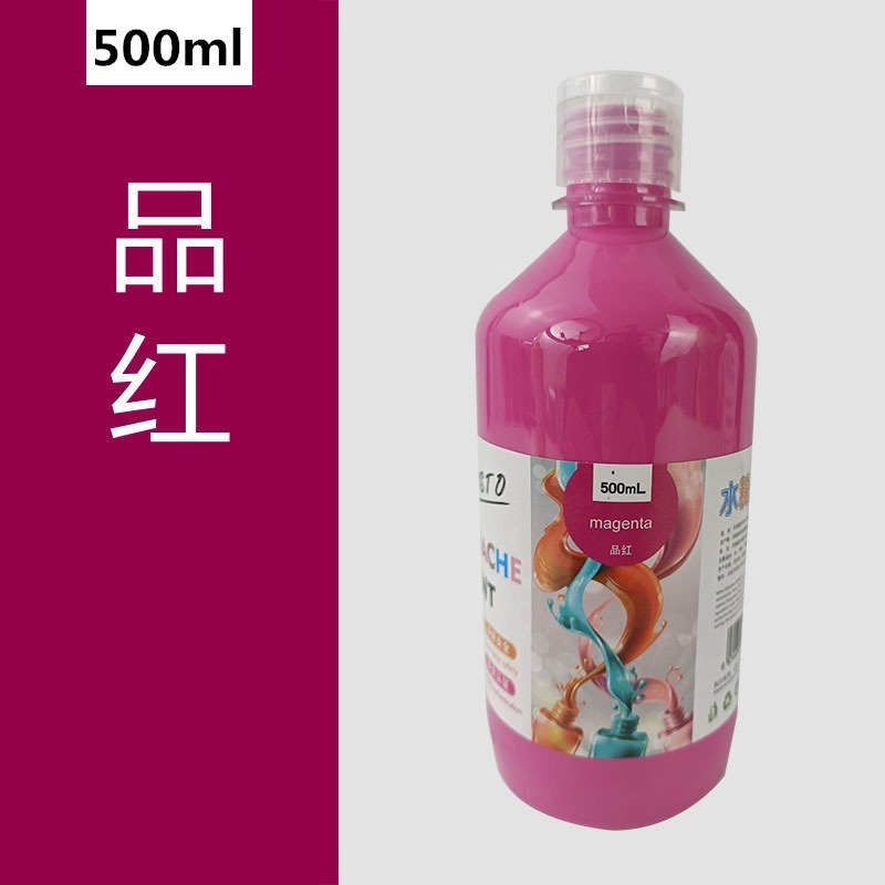 【水粉顏料-500ml】CE認證 無毒 廣告顏料 水粉顏料 水粉 DIY 手工藝 32色 繪畫-規格圖9