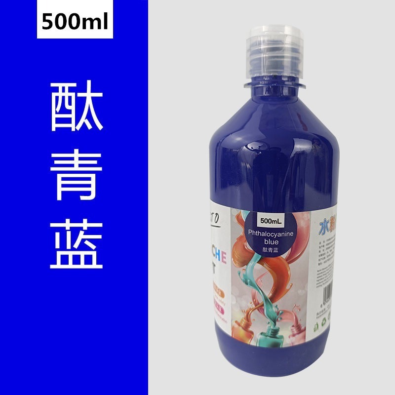 【水粉顏料-500ml】CE認證 無毒 廣告顏料 水粉顏料 水粉 DIY 手工藝 32色 繪畫-規格圖9