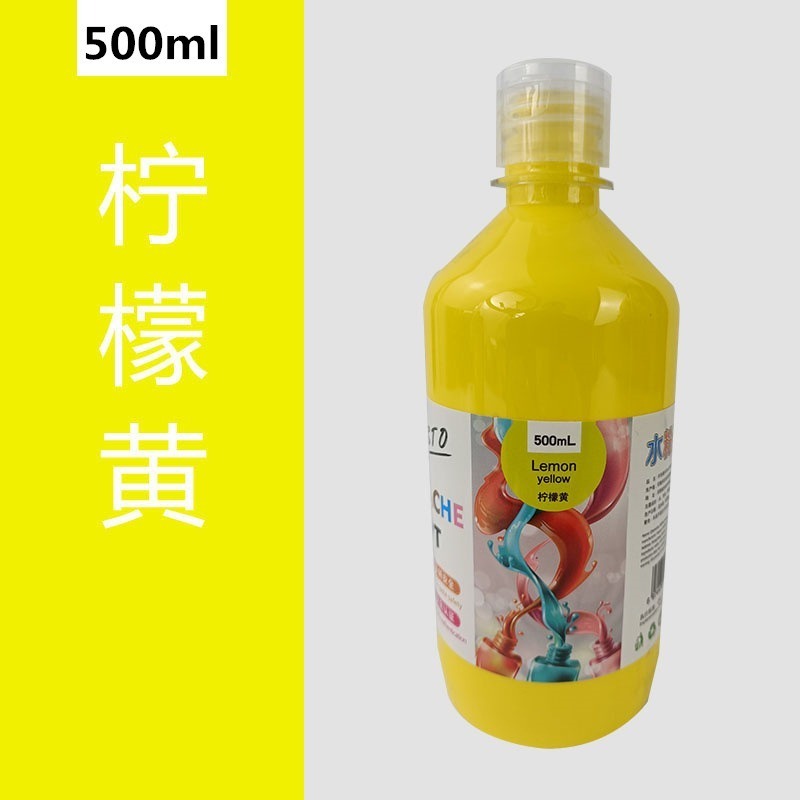 【水粉顏料-500ml】CE認證 無毒 廣告顏料 水粉顏料 水粉 DIY 手工藝 32色 繪畫-規格圖9