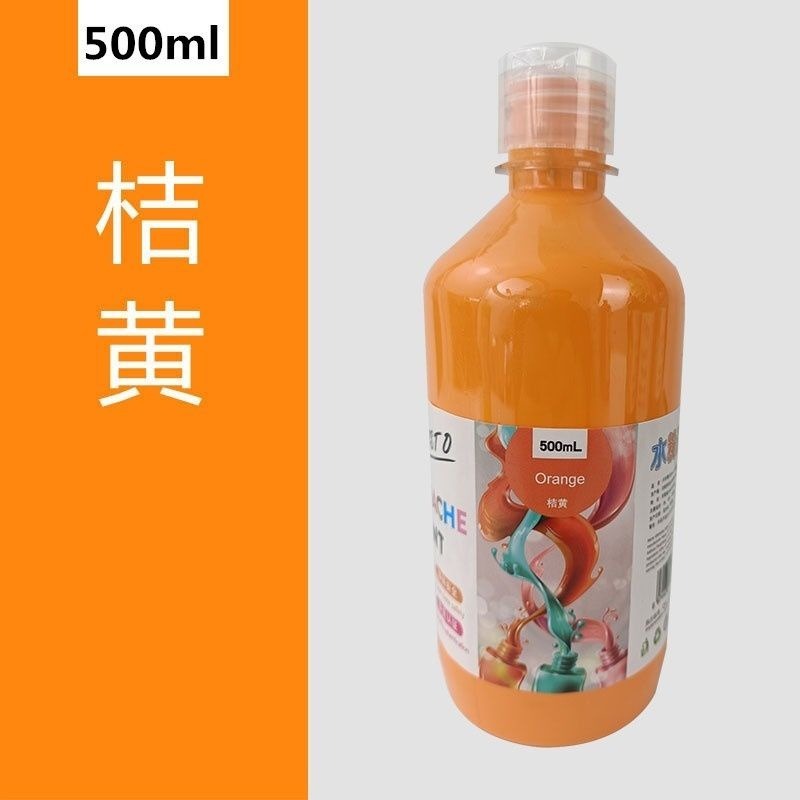 【水粉顏料-500ml】CE認證 無毒 廣告顏料 水粉顏料 水粉 DIY 手工藝 32色 繪畫-規格圖9