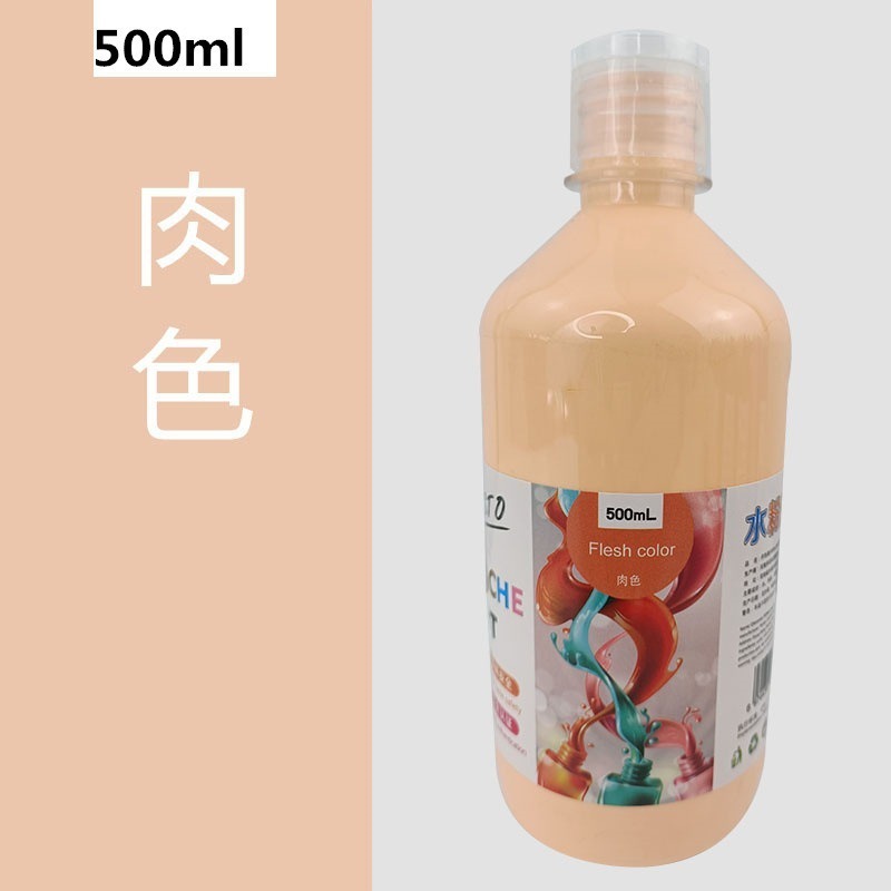 【水粉顏料-500ml】CE認證 無毒 廣告顏料 水粉顏料 水粉 DIY 手工藝 32色 繪畫-規格圖9